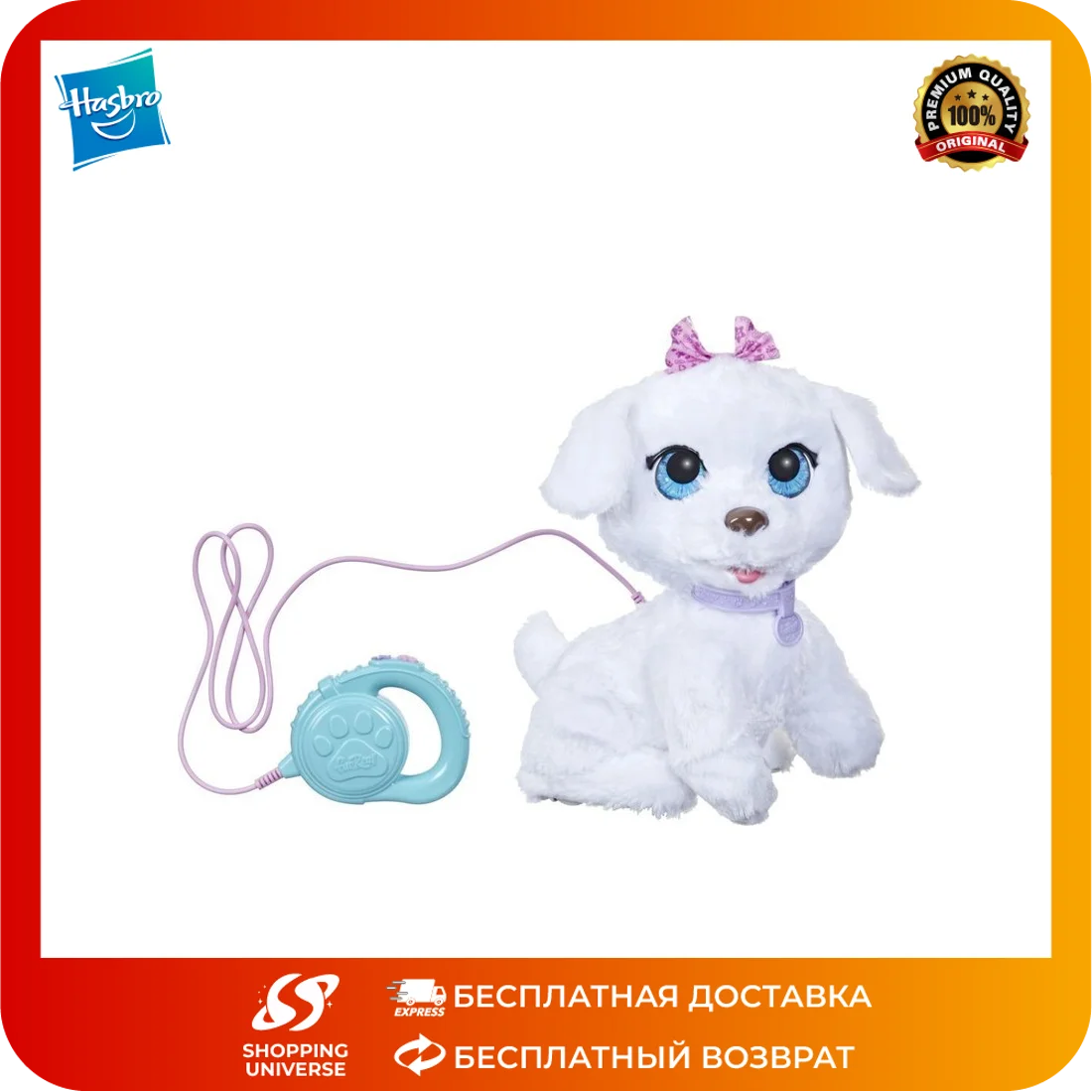 Hasbro Моя настоящая танцующая собака в меху