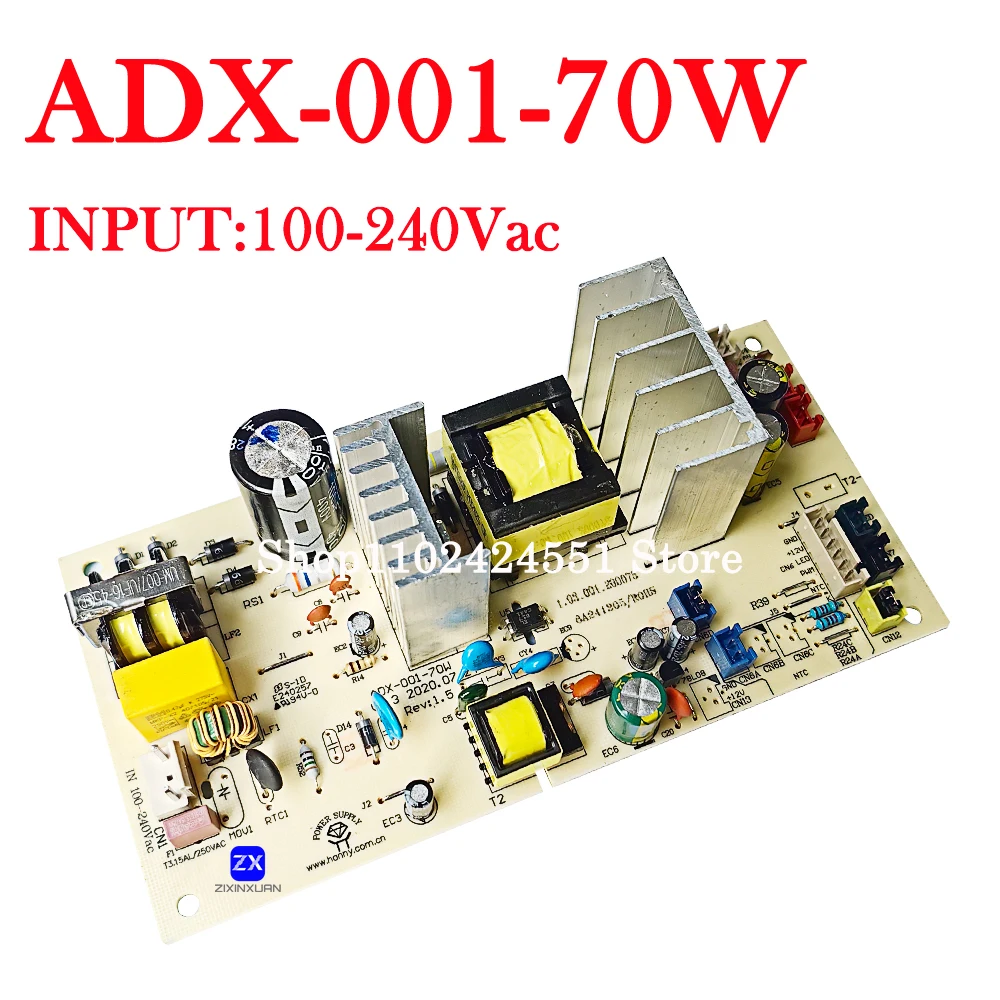 Плата питания для винного шкафа ADX-001-70W