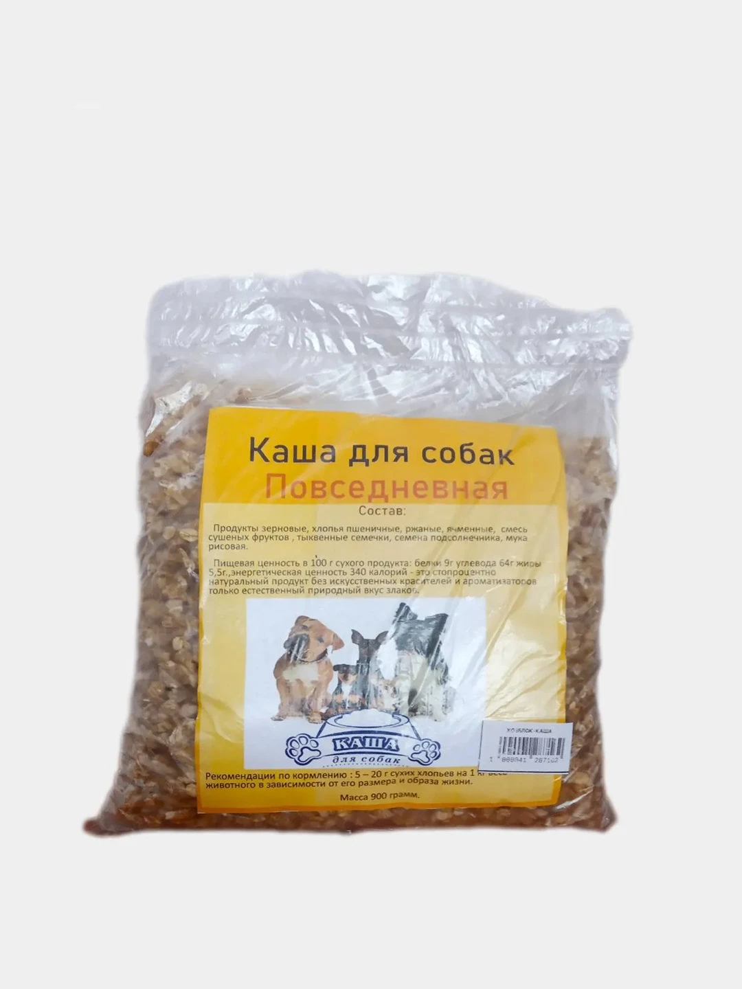 Каша Для Собак Купить В Спб