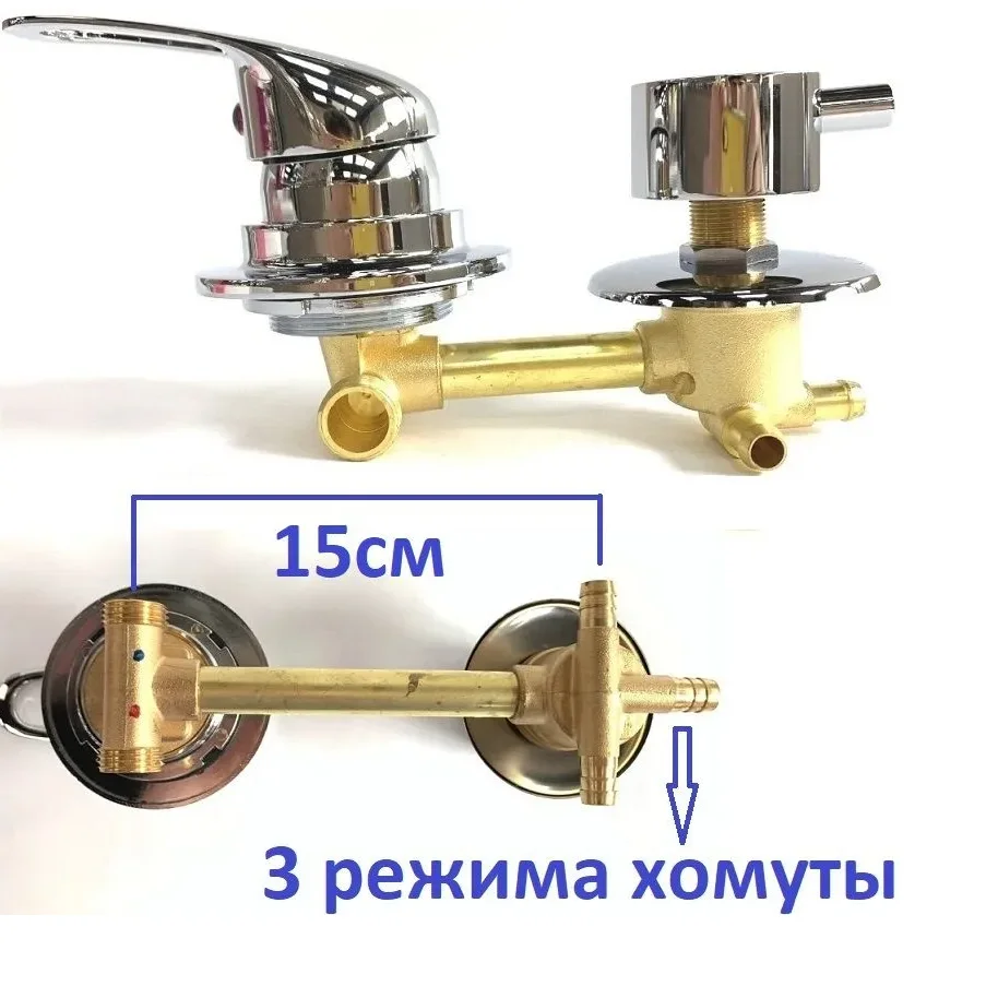 Смеситель Для Душевой Кабины Купить В Минске