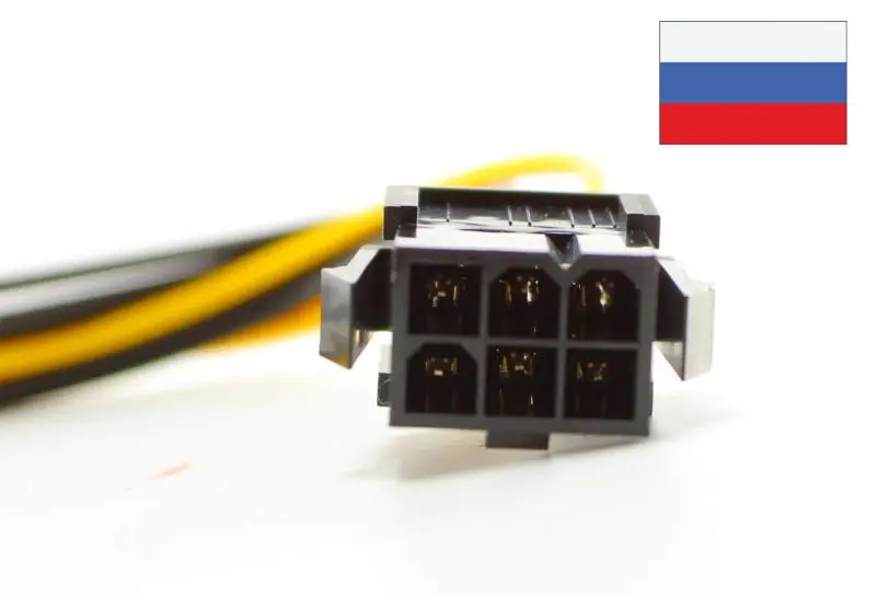 Переходник ATX 6pin (F) - 8pin (M) |