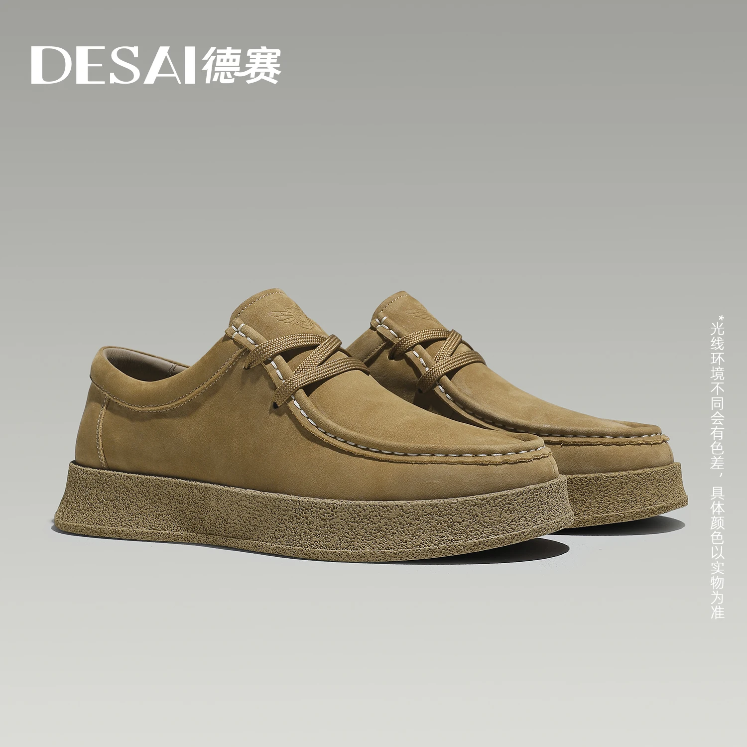 Мужские кожаные летние кенгуру в британском стиле