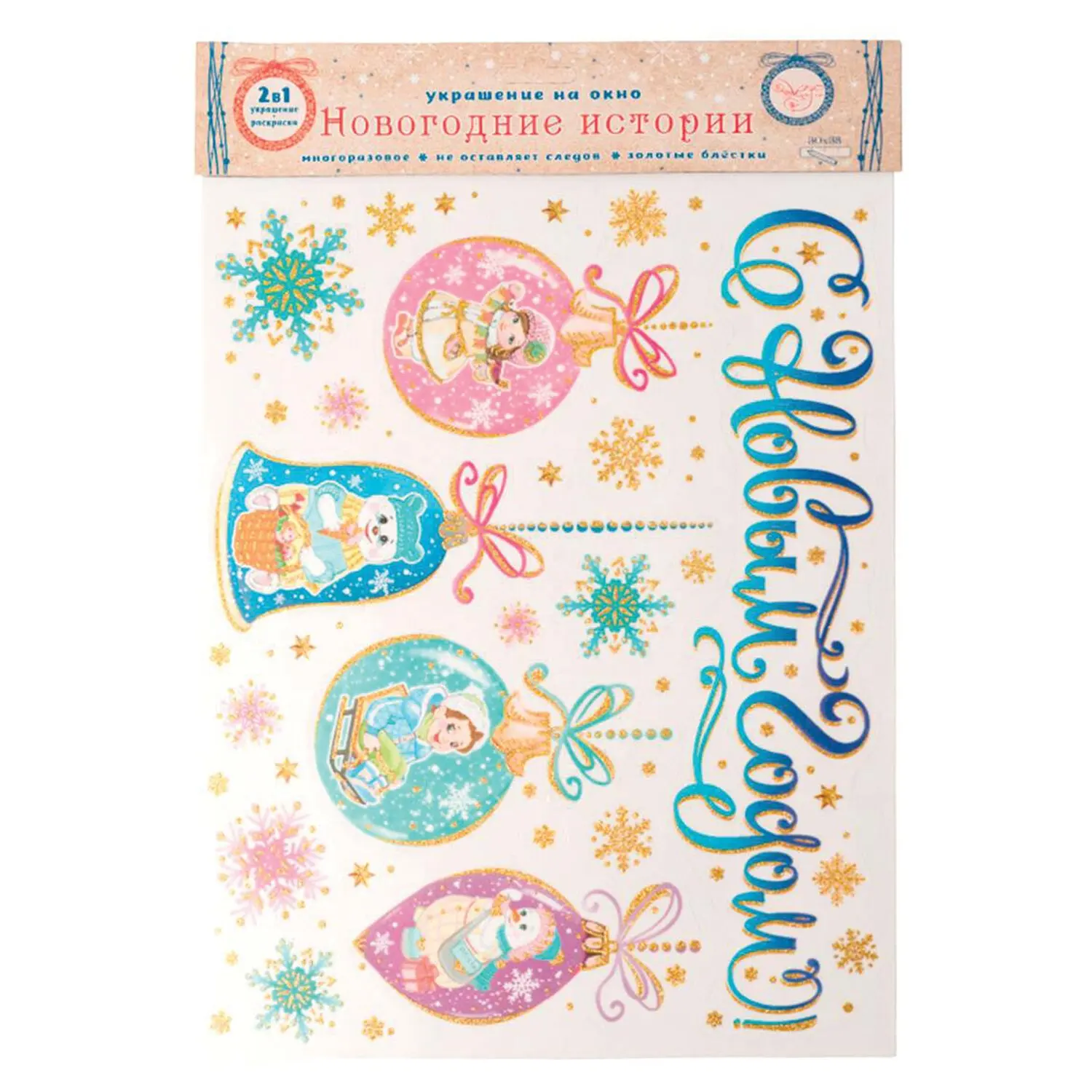 Украшение для окон и стекла декоративное 