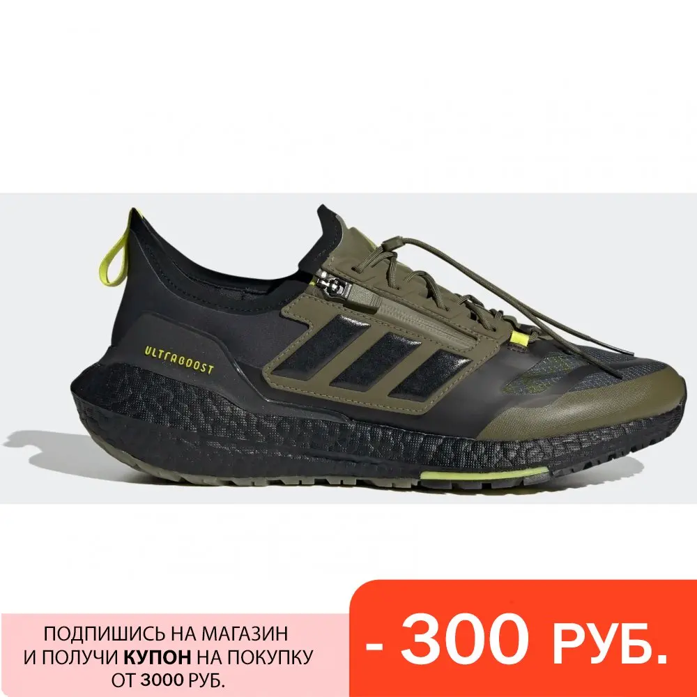 adidas ultraboost