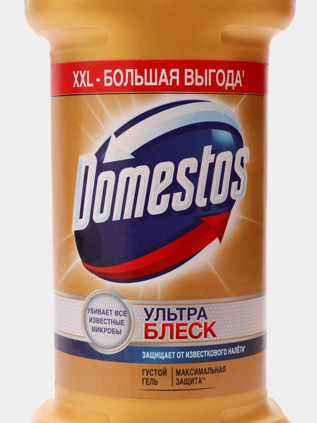 Ультра блеск. Ультра блеск
