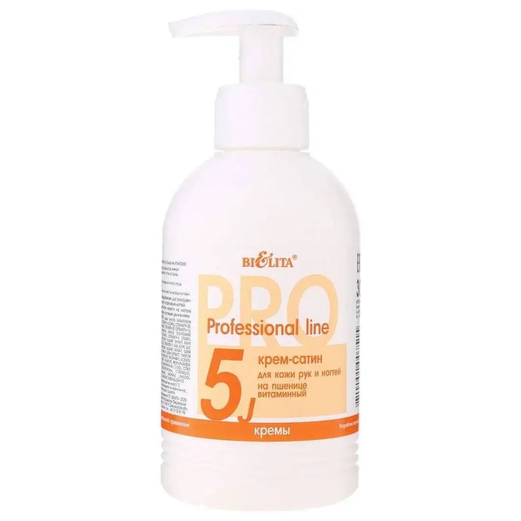 Белита Молочная Серия Крем Купить