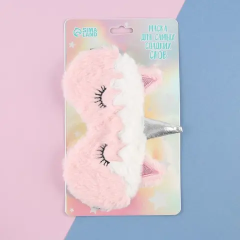 Маска для сна 'Розовый единорог' (комплект из 5 шт) - изображение