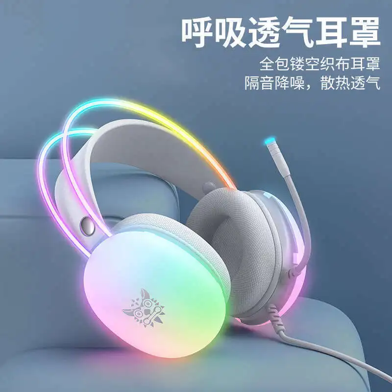 ONIKUMA X25 Компьютерные НаушНики Проводные СветящиеСя Женские Игры С МикрофоноМ