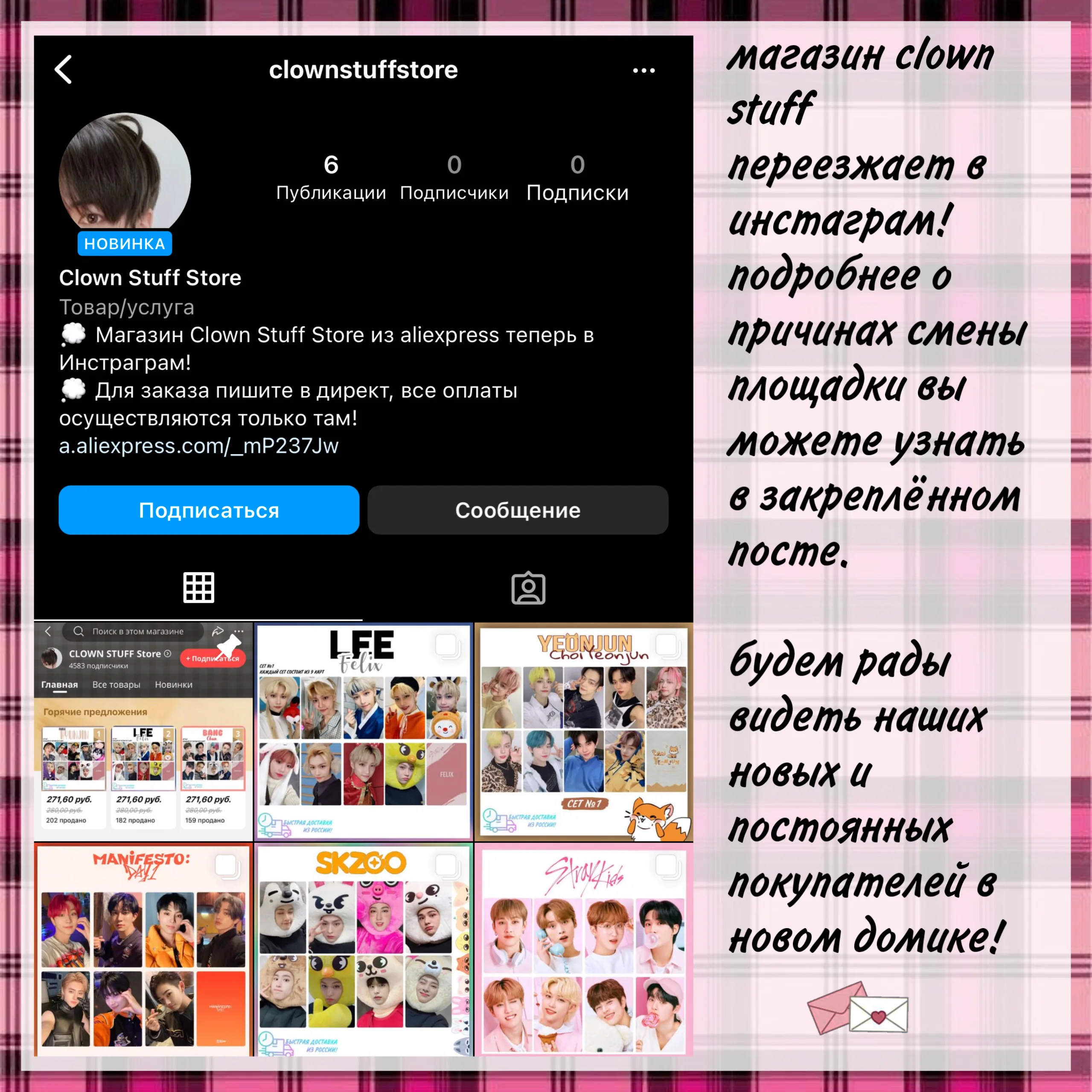 7 шт/комплект Карты закладка K-POP NCT DREAM HELLO FUTURE для коллекции | Канцтовары офиса и