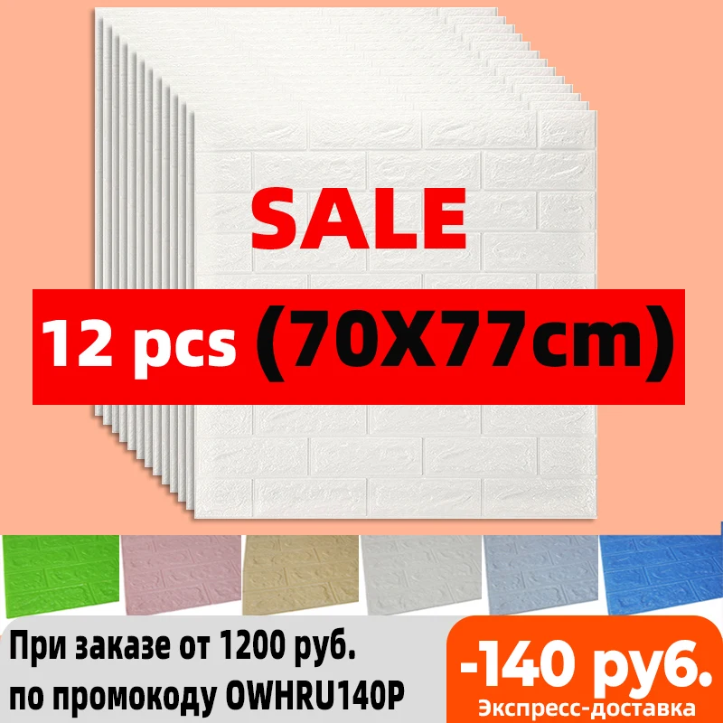 

3D Wall Stickers Self-adhesive Wallpaper Brick Panels Waterproof Living Room Kitchen TV Backdrop Decor Bedroom Home Decoration