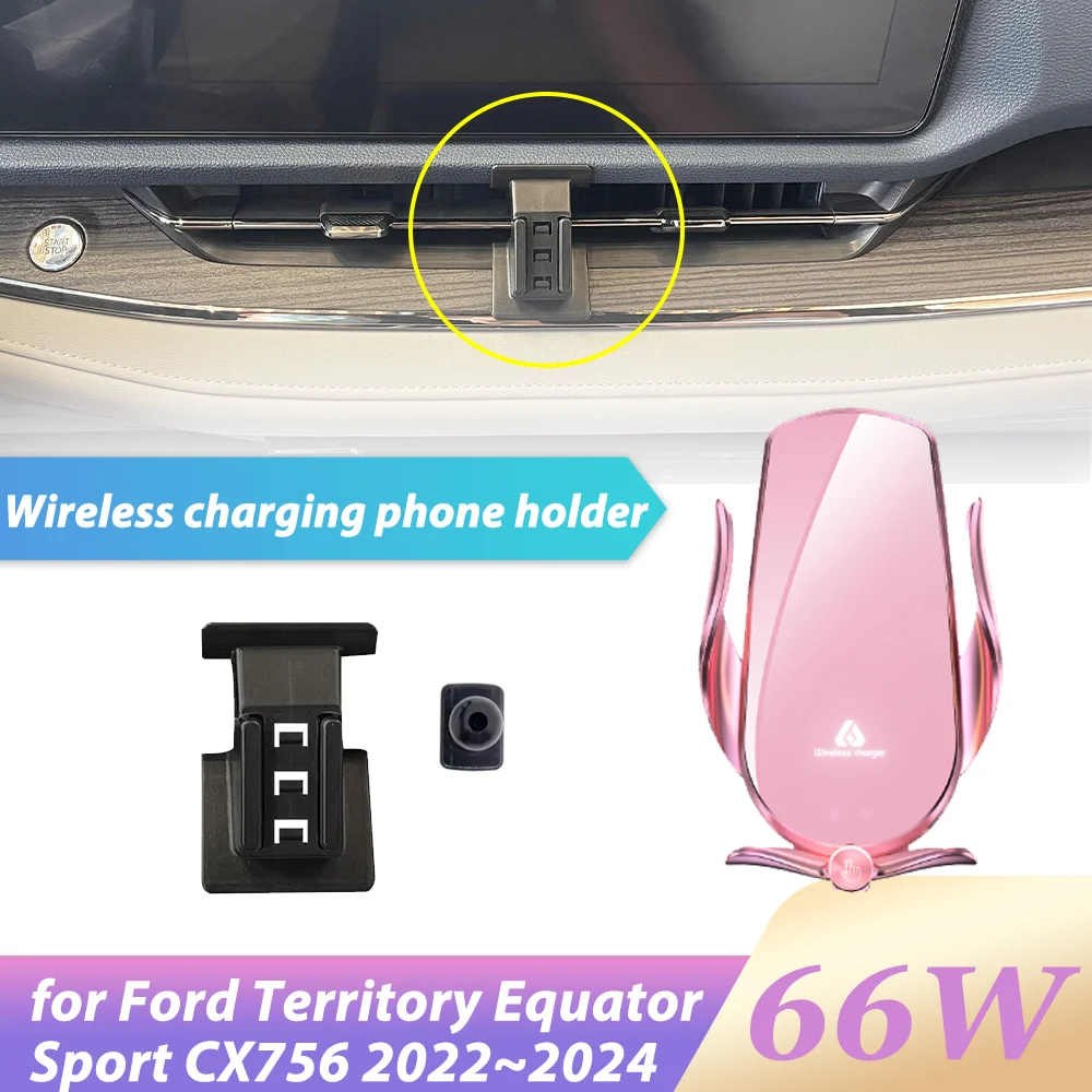 Автомобильный держатель телефона с беспроводной зарядкой 66 Вт для Ford District Equator