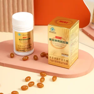 Imported MEBO Gastrointestinal Capsule 60 Softgels Promotes Stomach Health Food Supplement