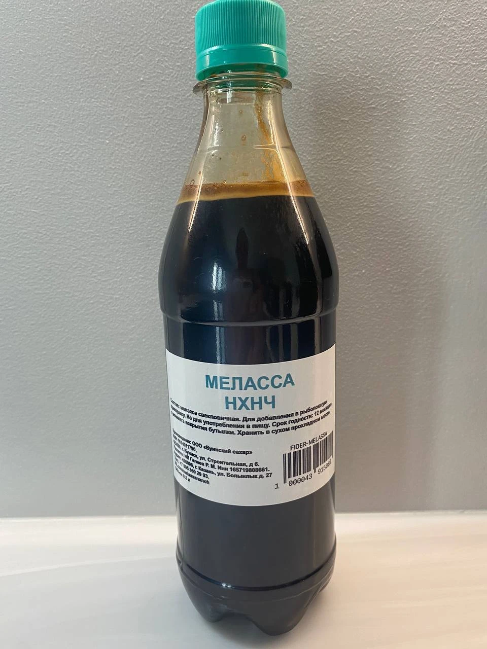 Меласса 25 Кг Купить