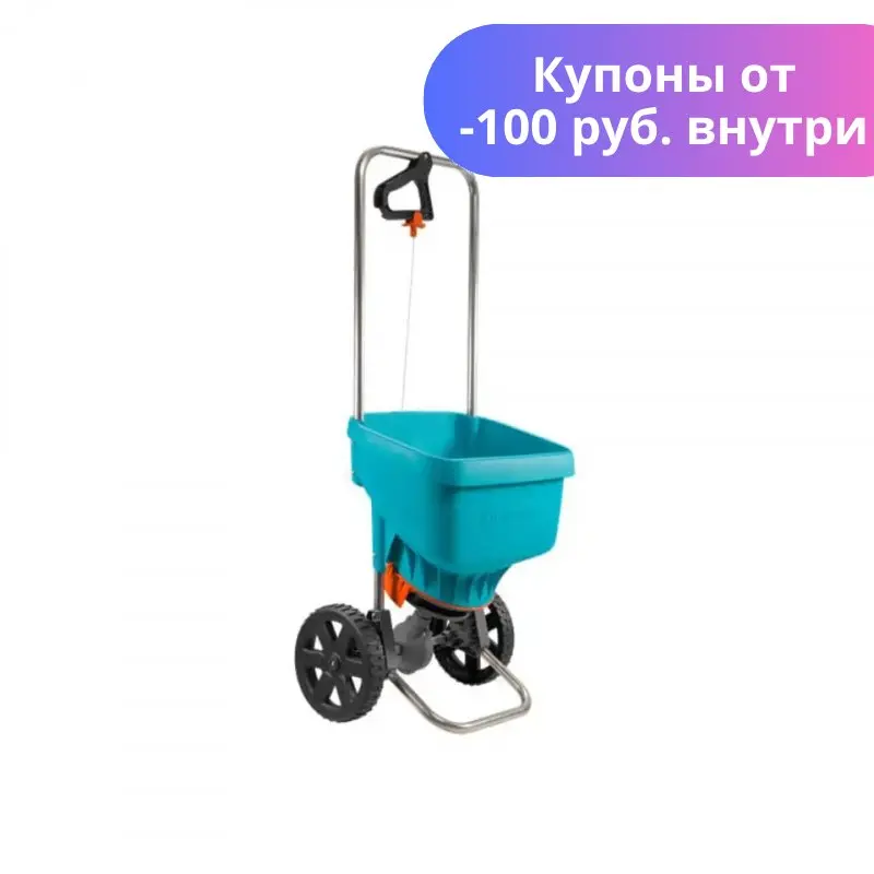 GARDENA XL ручная сеялка 18 л | AliExpress