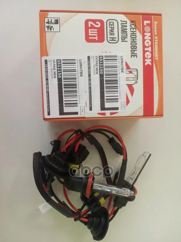 3511150 Longtek Автолампа Ксенон  35111-50 H11 35w Standard 5000к (H1150) (К2) LONGTEK арт. 3511150
