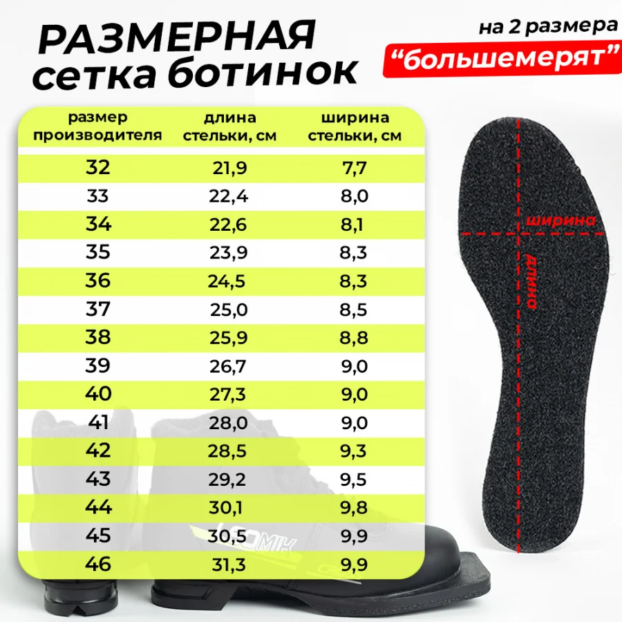 Лыжные Ботинки Nn75 43 Размер Купить