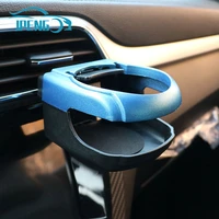 1pcs universal car air vent outlet drink cup bottle holder with mount insert stand beverage accessories car styling