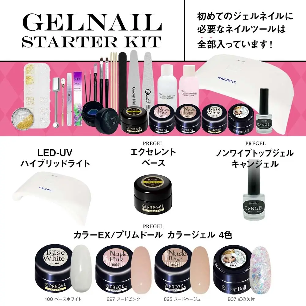Prigel Gel Nail Starter Kit 4 цвета японского цветного геля 24 Вт со светодиодной подсветкой