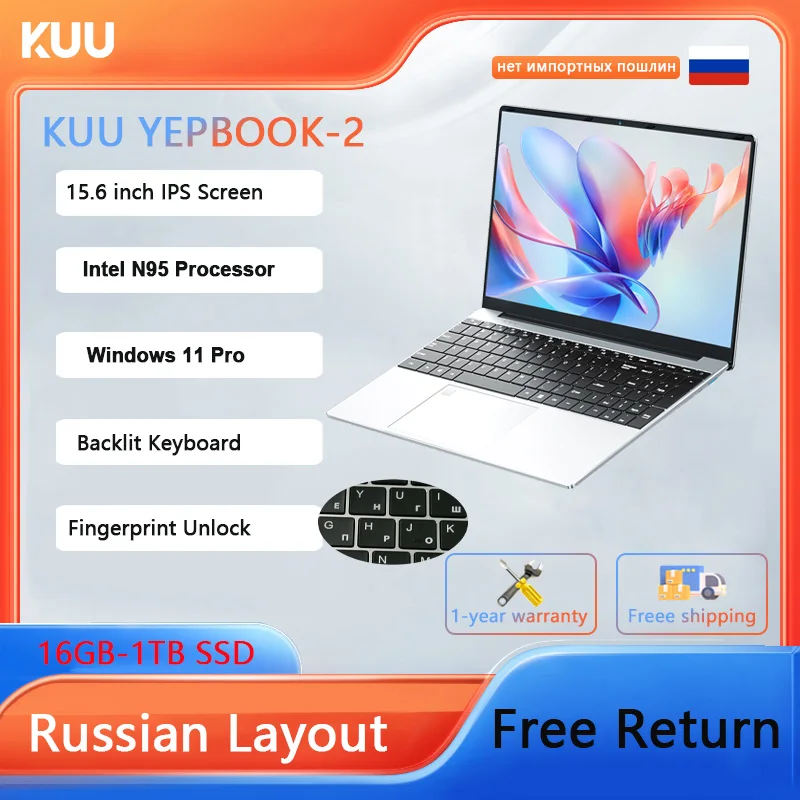 Деловой ноутбук 15,6 дюйма, Intel N95 16GB RAM 1024GB SSD, недорогой ...