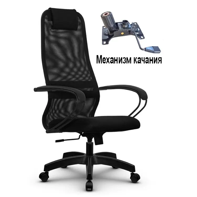 Офисное кресло не откидывается - 98 фото