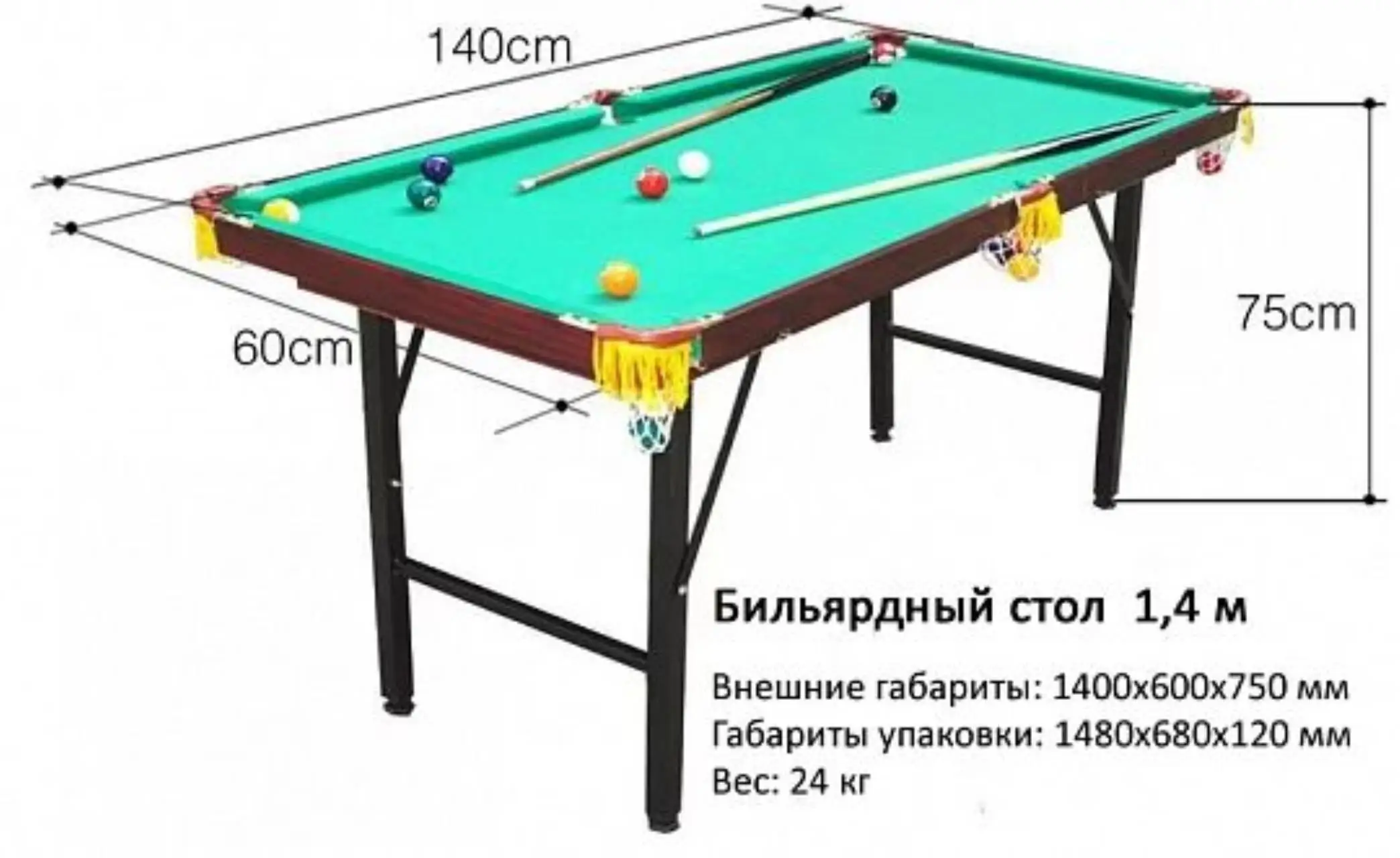 Стол Для Бильярда Купить В Екатеринбурге