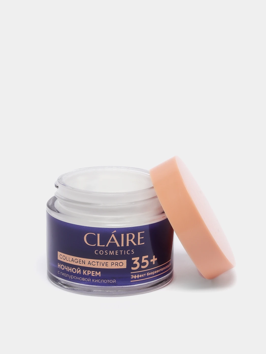 Claire косметика