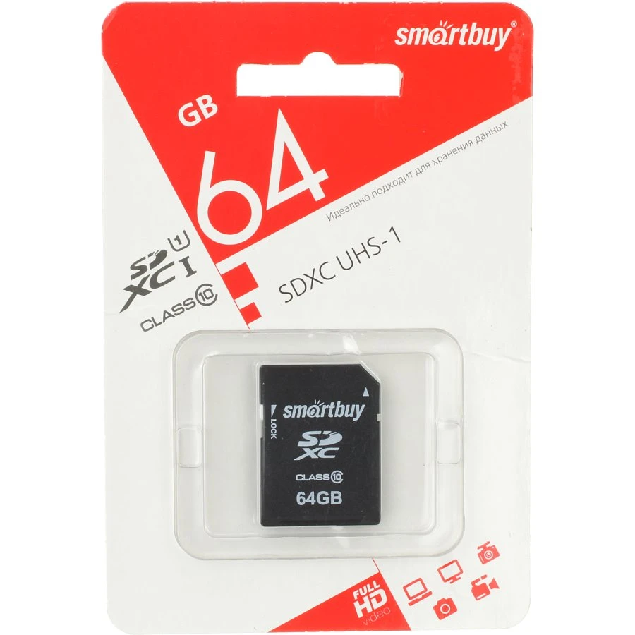 Smartbuy sdxc class 10. Smartbuy sdxc class 10