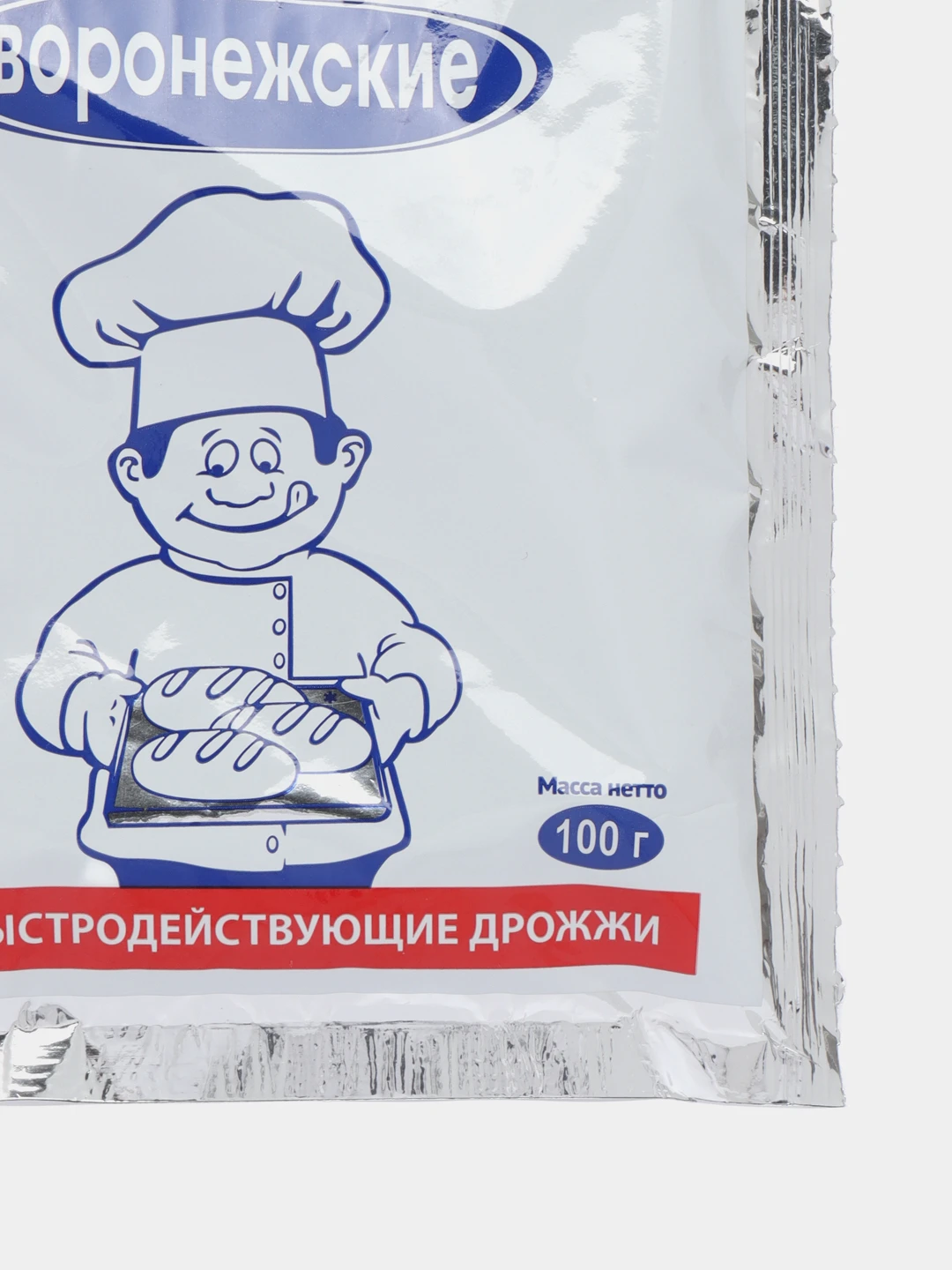 Дрожжи Воронежские Купить В Ставрополе