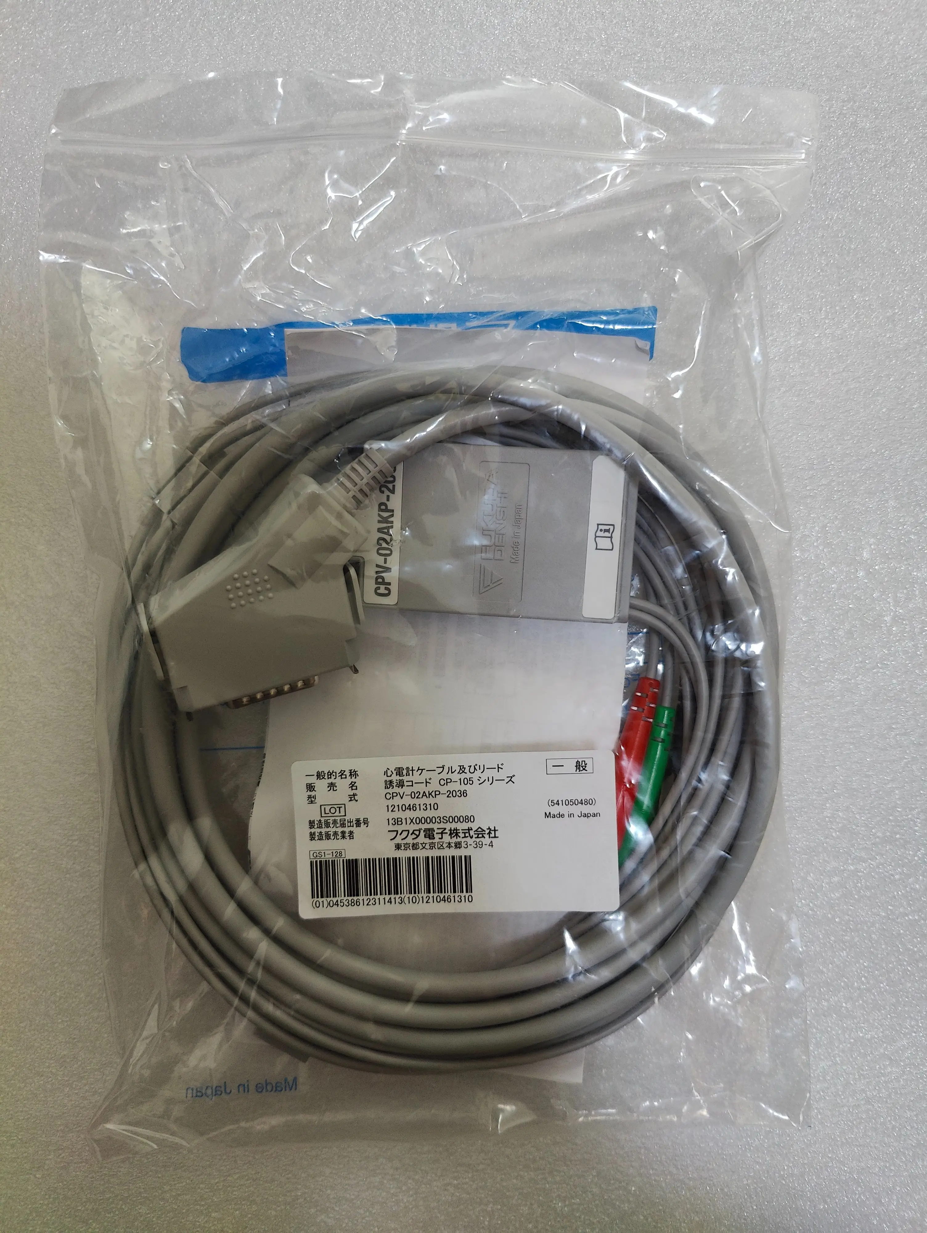 

CPV-02AKP-2036 for fukuda denshi vasera vs-1500 (New,Original)