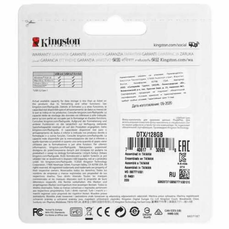 Память USB Flash 128 ГБ Kingston DataTraveler Exodia [DTX/128GB]