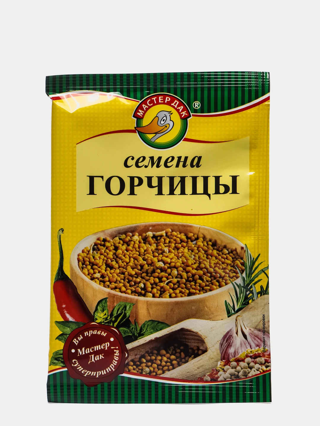 Семена Горчицы Купить Оптом