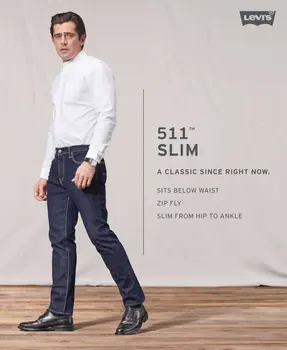 levis 511jeans