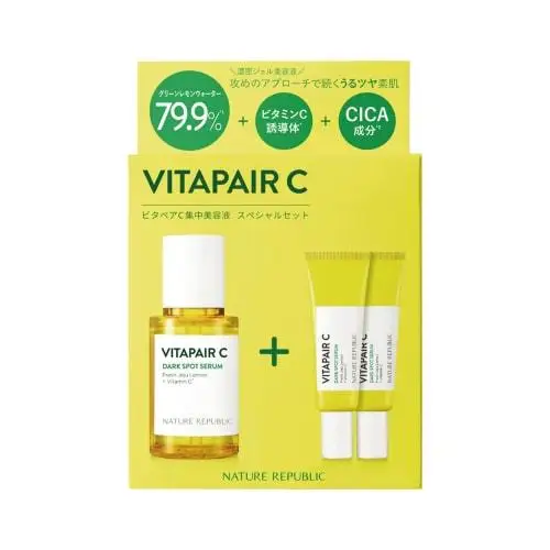 [ОФИЦИАЛЬНЫЙ ПРЕДСТАВИТЕЛЬ NATURE REPUBLIC] Интенсивная сыворотка Vitapea C (45 мл + 10 x 2) Для