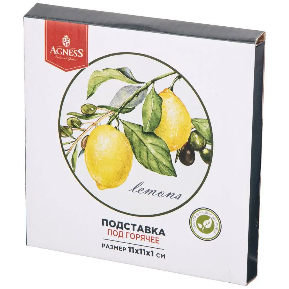 Подставка под горячее Agness "Лемон Три" 11*11*1 см (358-1849)