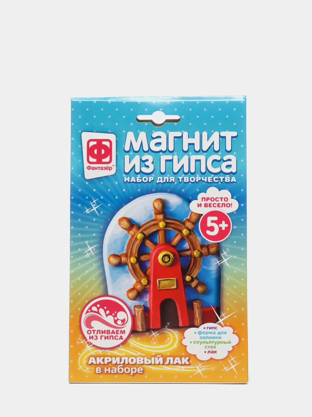 Магнит Из Гипса Для Детей Купить Дешево