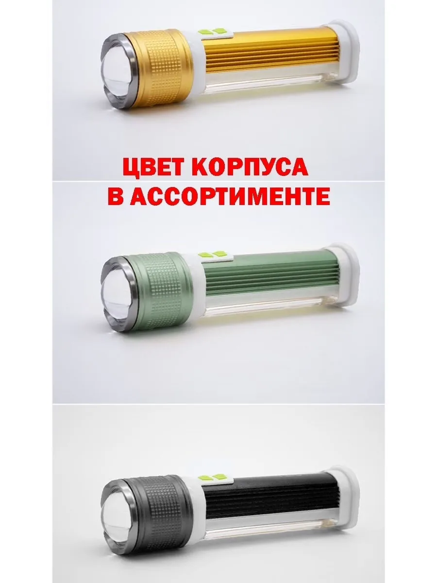 Фонарь кемпинговый компактный 3 светодиода холодный и красный свет 7 режимов Цвет