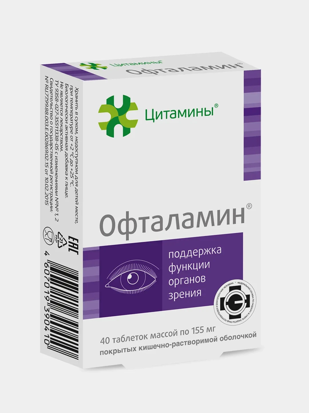Где В Казани Можно Купить Панкрамин