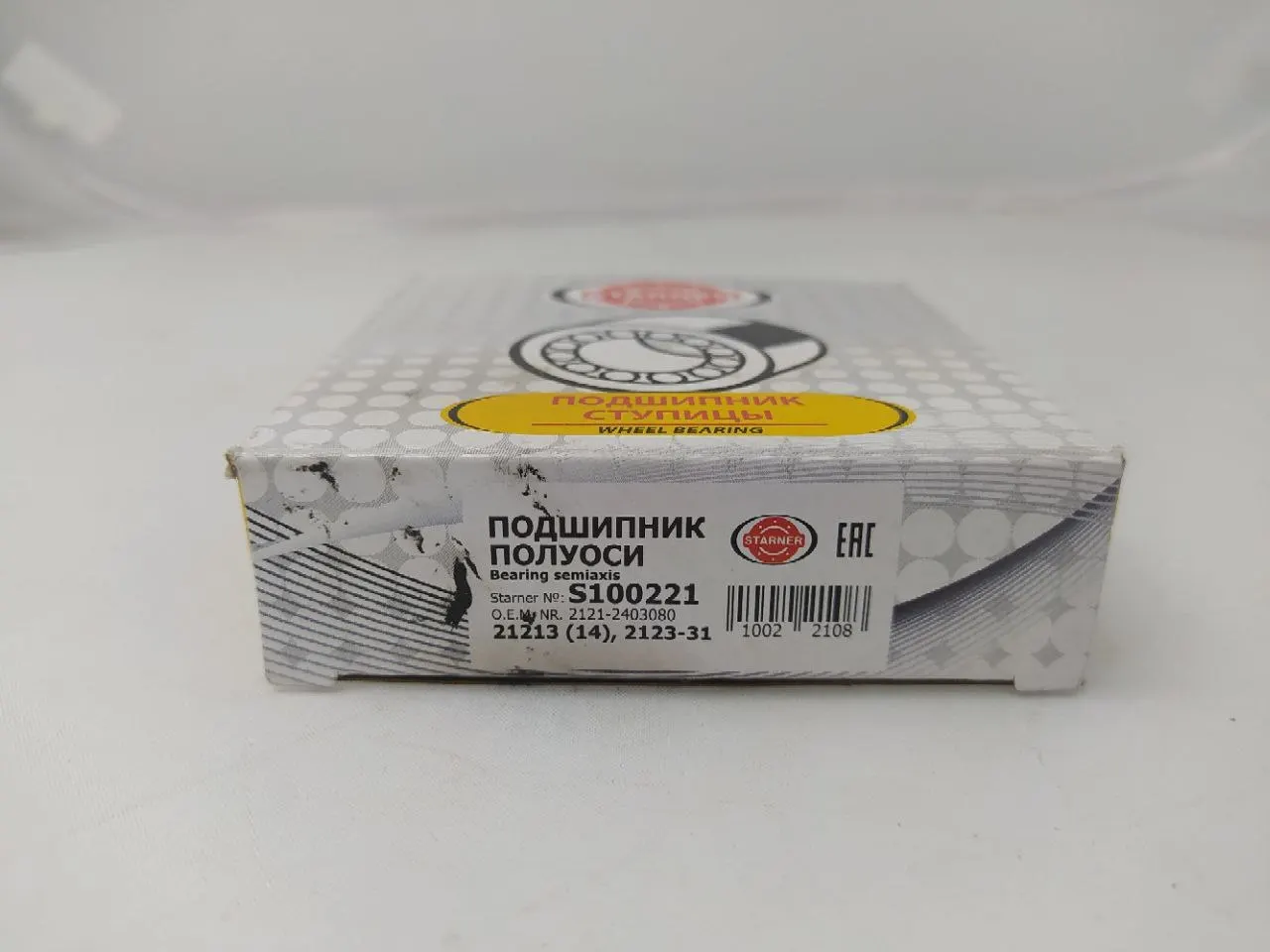 Подшипник Полуоси Нива 21213 Купить