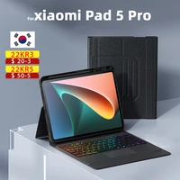 for xiaomi pad 5 keyboard case led backlit touchpad bluetooth wireless keyboard for funda xiaomi mipad 5pro tablet magnetic case
