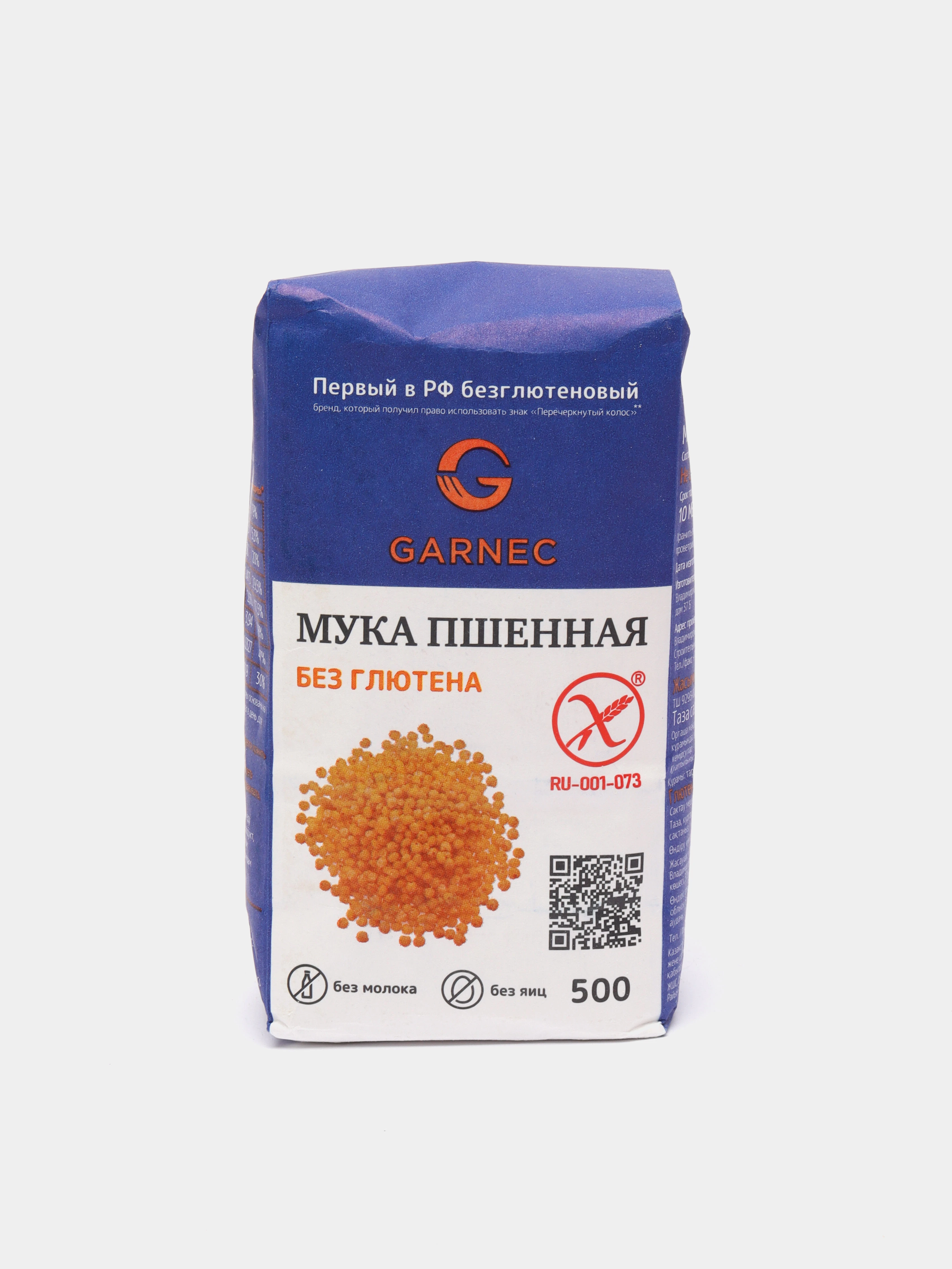Пшенная Мука Купить В Спб