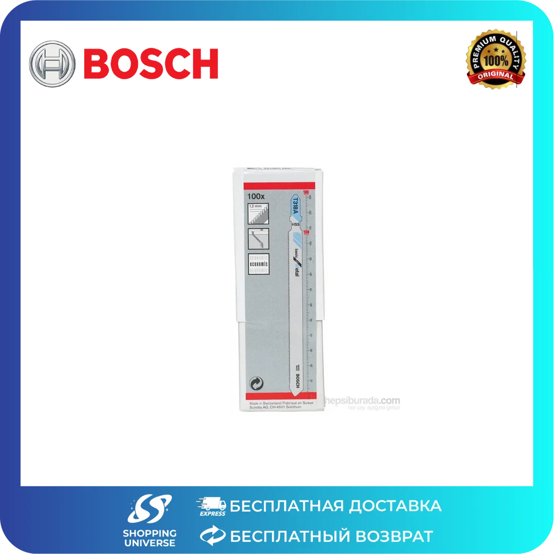 Bosch - Лезвие лобзика T 318 A
