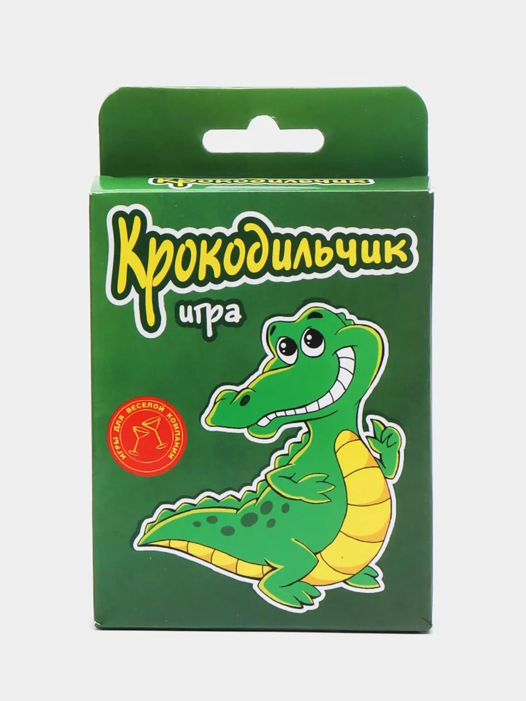 Настолка крокодил. Игра "крокодильчик". Карточная игра "крокодильчик". Карточная игра "крокодильчик". Детсколегкий крокодил компакт.