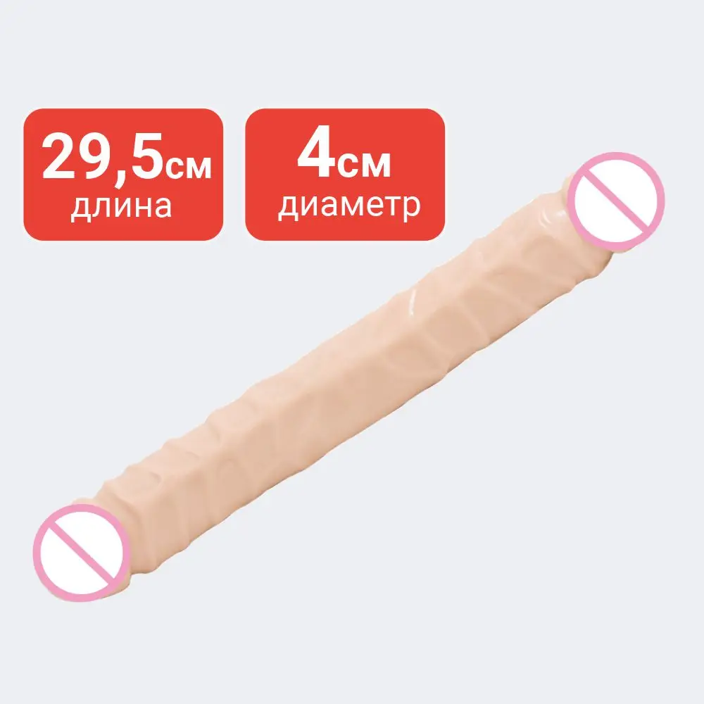 Двухголовый фаллос телесного цвета Jr. Veined Double Header 12