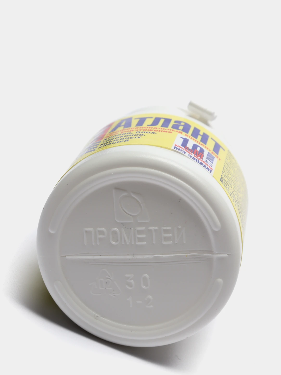 атлант препарат. атлант порошок. атлант порошок. атлант порошок. атлант порошок.