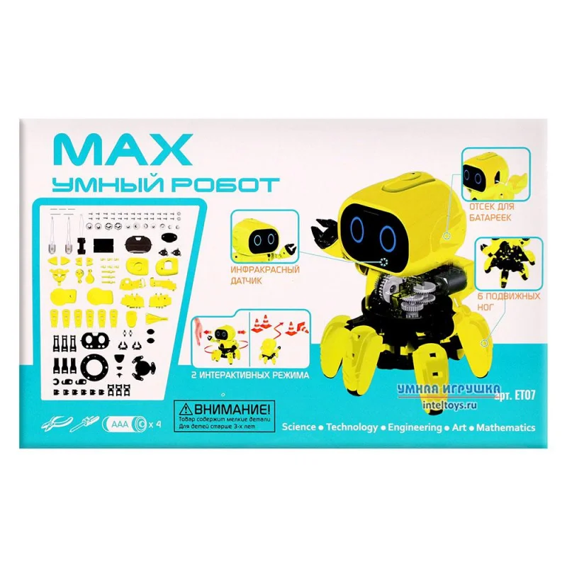 Робот макс отзывы. Конструктор editoys робот Max. Et07 умный робот Max. Конструктор смарт робот unobin. Умный робот Макс инструкция.