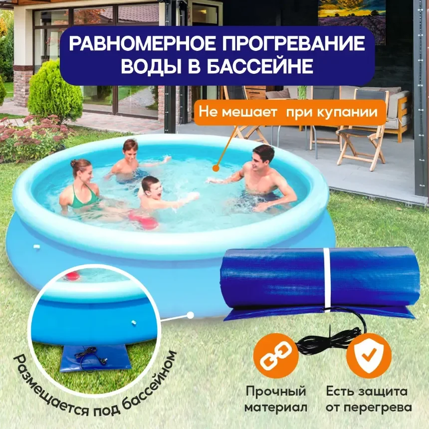 Электроподогреватель "ТеплоМакс" для воды в бассейне 100х53 см (подходит и