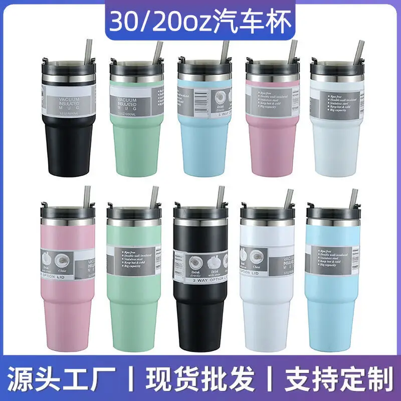 304 Нержавеющая Сталь Термос Автомобильный Портативный 20 / 30oz Американский