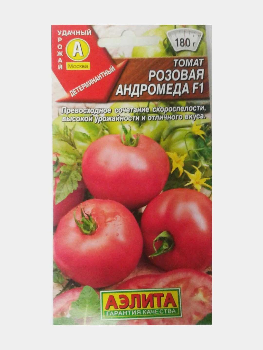 Помидоры Андромеда Отзывы Фото