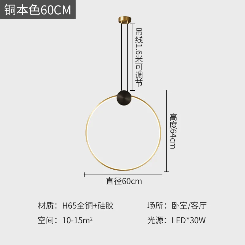 

Подвесной светильник OLOEY медный