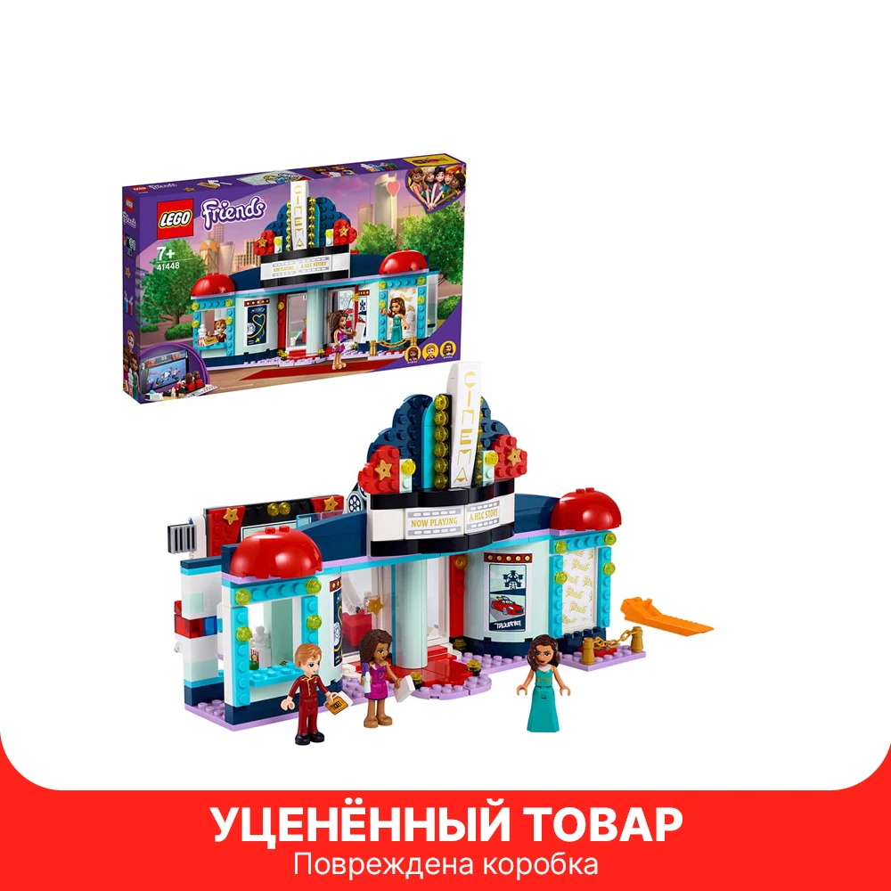 Дизайнерский Конструктор Lego Friends 41448 Уценённый товар (повреждена коробка) - купить